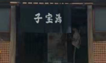 鑫耀設(shè)計團(tuán)隊日本行——東京建筑園