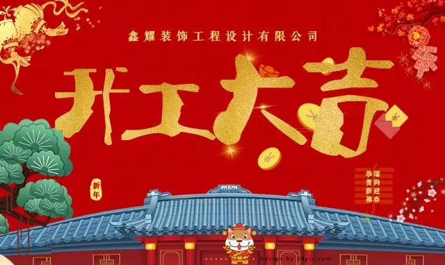 “室內(nèi)設(shè)計”